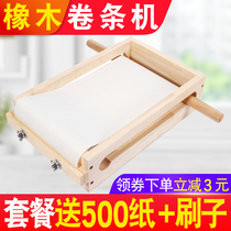 Roll-up machine manual roll-up machine self-made moxibustion strip roll machine electric roll-up Rod processing Ai section moxa