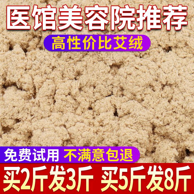 Eivet Bulk Five Years Chen Head Dao Suede Gold Moxibustion Suede Governor Pulse Moxibustion Seppe Ginger Navel Moxibustion Official Flagship Store
