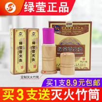 Nanyang Lvying Wormwood Thunder fire moxibustion moxa strips moxibustion strips Chinese herbal medicine hanging moxibustion strips Warm moxibustion strips moxa sticks