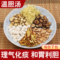 Wendantang Soak Foot Powder Foot Bath Powder Bamboo Ru Zhi Zhi Licorice Poria Fa Pinellia Pinellia Lazy Rabbit Silk Spleen Eliminating Damp