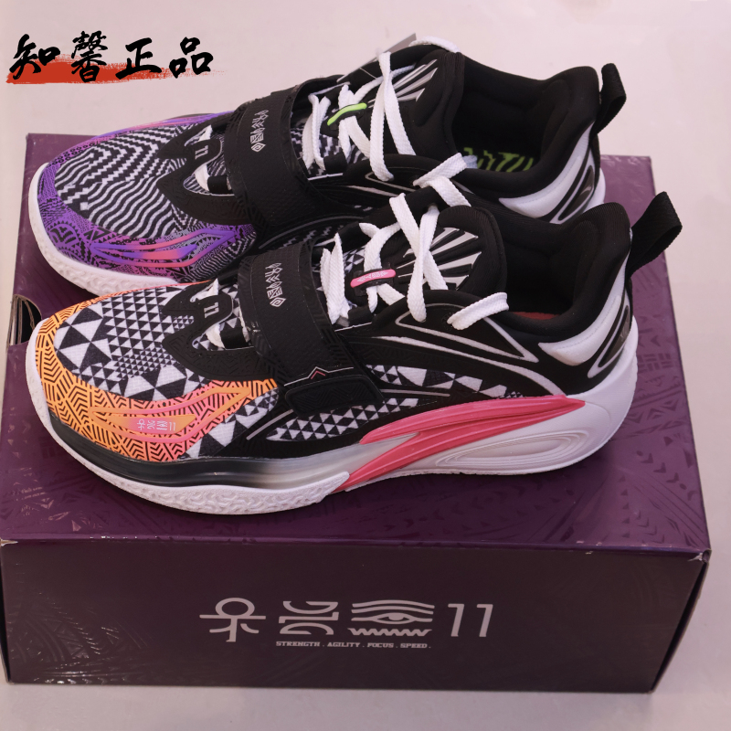 Anta Kai 1 Irving 1St Generation "Unparalleled Fighter" Replica Nitrogen Technology Low-Top Basketball Shoes for Men