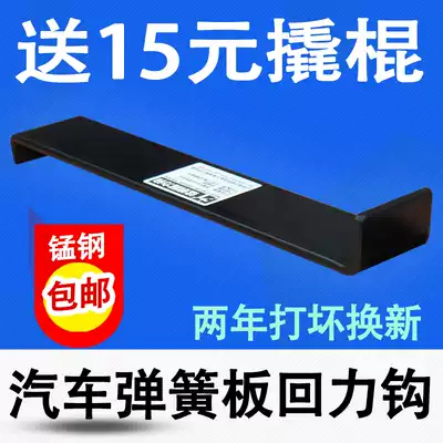 Wood floor tool installation tool reinforced composite solid wood floor installation slit repair back Hook Barb