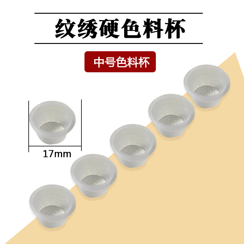 Cốc thêu tách lớn tách màu Cup Cup Ghép lông mi Trung bình Không tách tách nhỏ - Nhẫn nhẫn bạc đôi