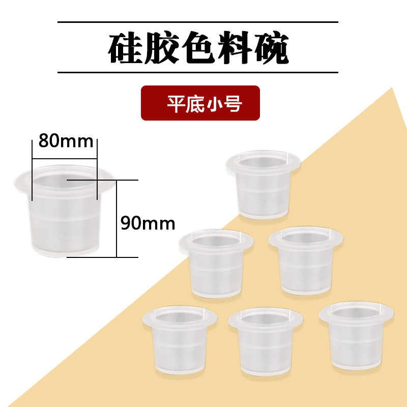 Cốc thêu tách lớn tách màu Cup Cup Ghép lông mi Trung bình Không tách tách nhỏ - Nhẫn nhẫn bạc đôi