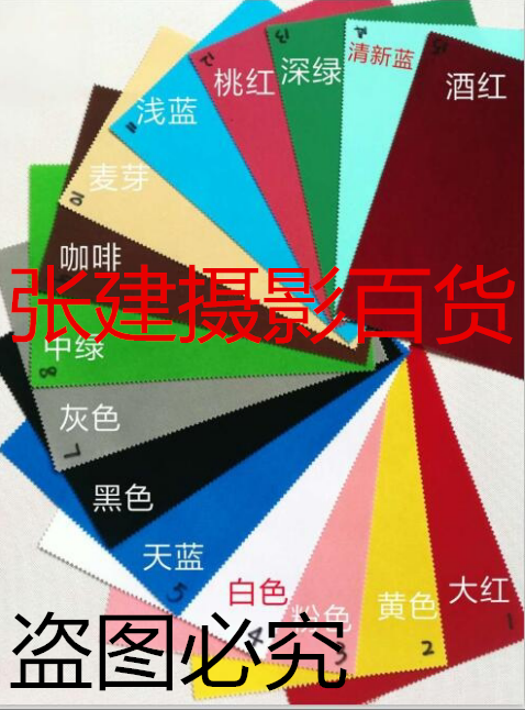 New products Photography Background cloth Flannel Background Suction Light Background Cloth Tide Shooting Movie Bridal Veil Children Photography Props