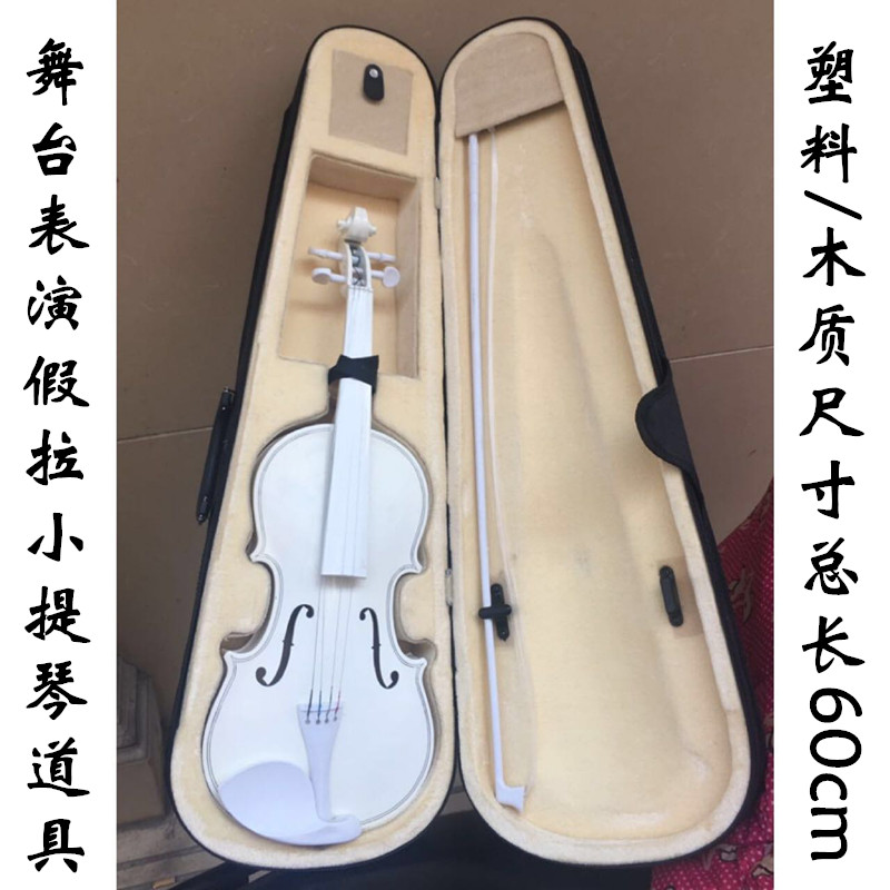Photo Gallery Brigade Filming Wedding photo Props Wedding ceremony Performance Decorative Fake Pull Violin Fine Dress White Pendulum
