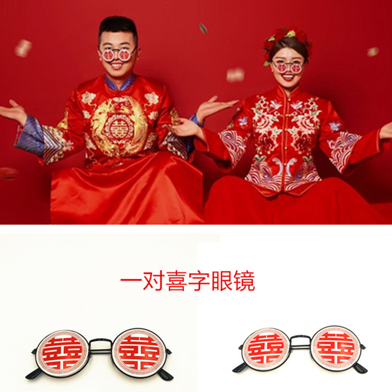Chinese style photography props Xi word glasses creative photo taking ancient costume funny flip sunglasses national tide round glasses