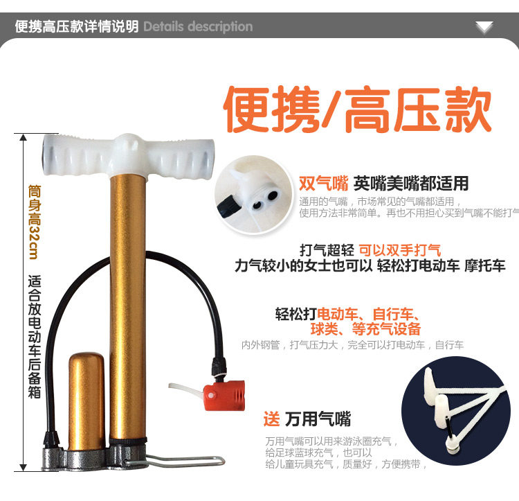 Pompe à vélo - Ref 2389749 Image 3