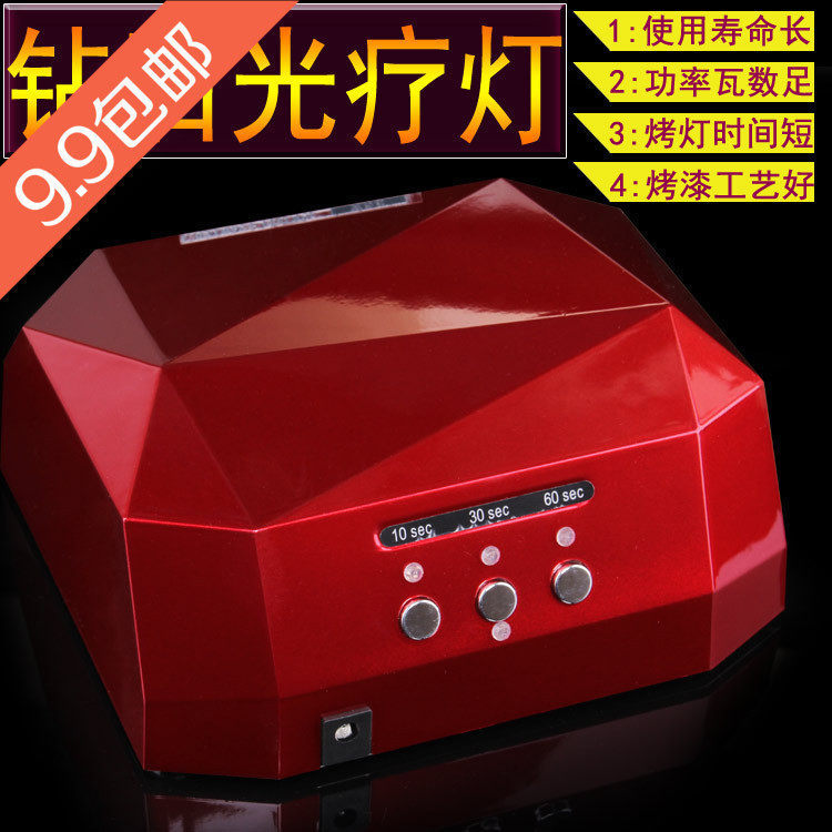 美甲光疗机led灯 美甲工具套装 光疗机甲油胶指甲烘干机36w美甲灯