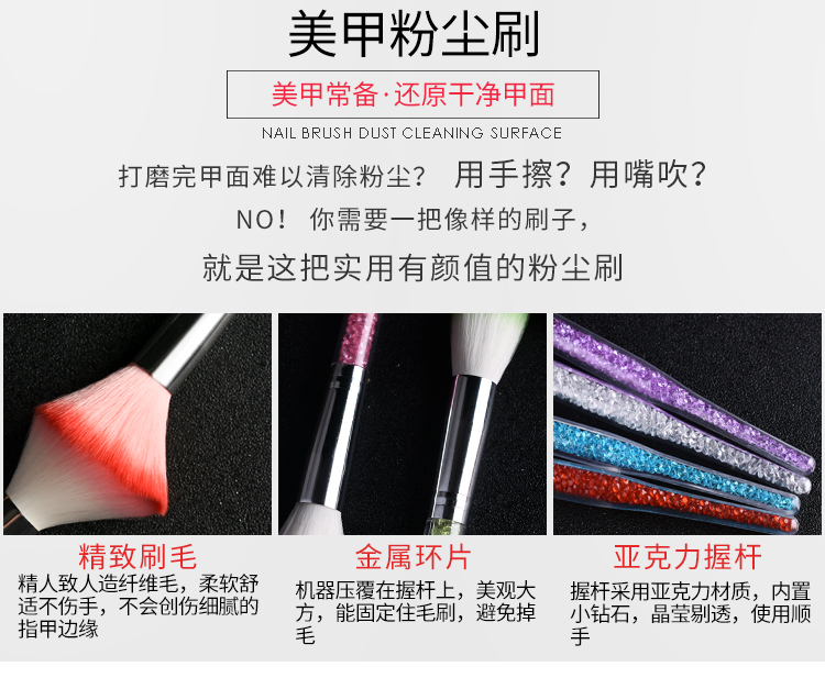 Nhập khẩu bàn chải bụi bàn chải móng tay bàn chải pha lê armor tan keo công cụ làm móng tay blush bàn chải bụi cọ bàn chải bộ làm nail tại nhà