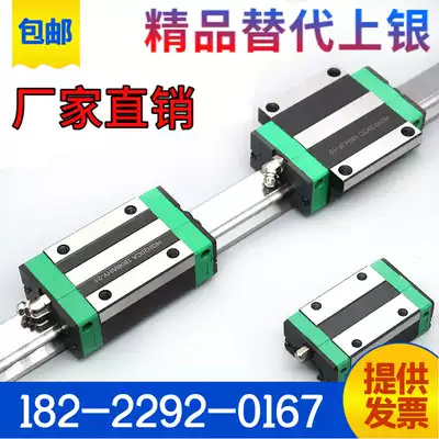 Domestic linear slider Rail HR HG15 HGH20 25 30 35 HGW45CA HA HC