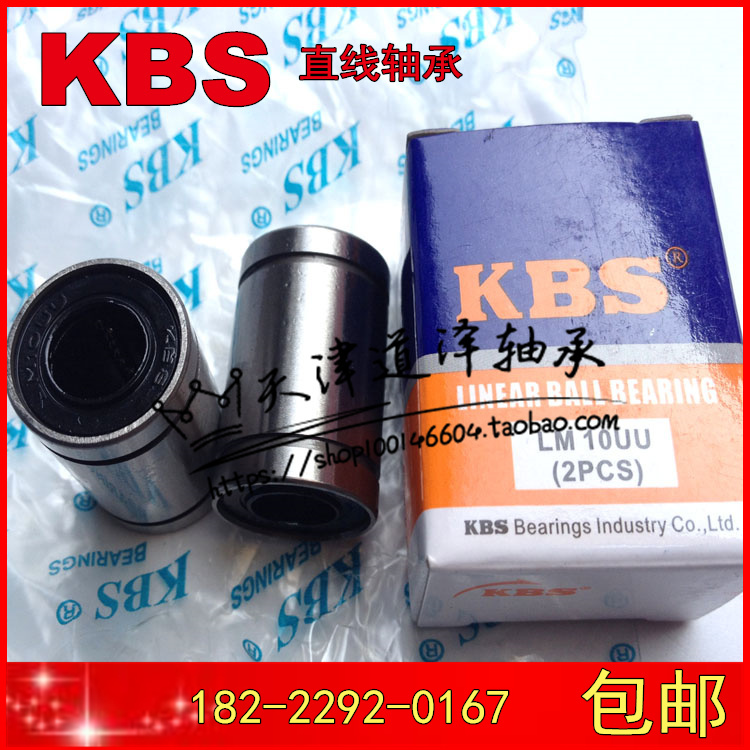 KBS Imports Straight bearings LM6 8 10 3 4 5 12 13 13 20 20 25 30 35 40 50L UU