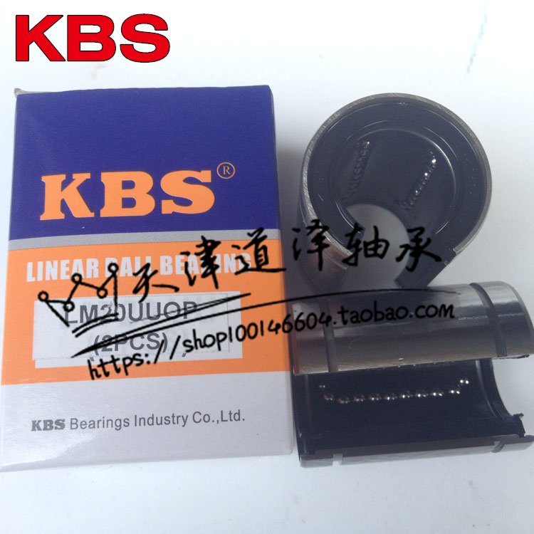 U.S. imports KBS linear bearing LM30 LM25 UUOP open bearing with positioning hole fixed hole