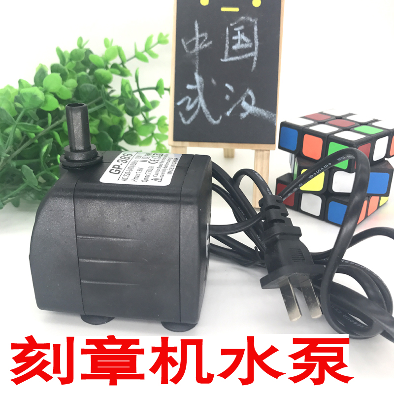 Wuhan Holy Day Laser Engraving Machine Water Pump Diving Submersible all engraving machines General cooling plant Water drainer