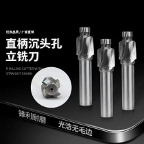 Direct handle sink milling cutter Cup screw head knife M345681012 sink head milling cutter customized