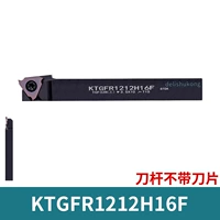 Ktgfr1212h16-f для Heart-Zheng Dao