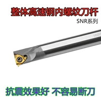 Стальная скорость с высокой скоростью внутреннего ножа.