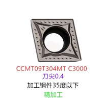 CCMT09T304MT C3000 Ceramics