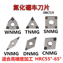 Diamond cubic boron nitride blade TNMG160404 WNMA080408-6N CBN hardened steel cast iron