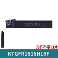 Ktgfr1616h16-f для Heart-Zheng Dao