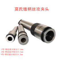 One tap clamp single Moche tapping clamp specifications MT2 MT3-M3-M42 quenching hardened