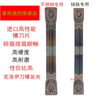 Imported CNC slot blade MGMN200-TC MGMN300-TC MGMN400-TC stainless steel cast iron dedicated