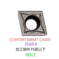 CCMT09T308MT C3000 Ceramics