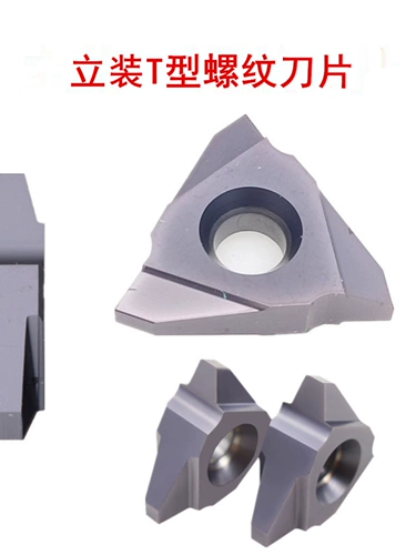 Лопасть с вертикальной Т-образной резьбой 22Вер4.0Тр 5.0Тр 6.0Тр 27Вер10.0 14.0 16.0Тр