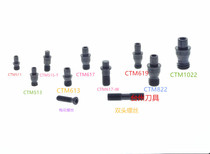 NC cutter bar accessories center pin CTM511 513 617 618 619 double screw 625 520 830