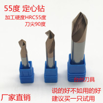 Tungsten steel pilot drill point drill HRC55 degree 4 6 8 10 12 14 16*90 degrees coating Chamfering