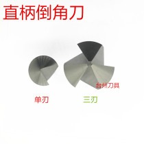 Direct handle single-edged corner knife 60°90°6 8 3 10 4 16 5 20 5 25 30 35 40 45 50