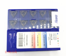 Taiwan John Hui hanhui threaded inserts 16NR1 0 2 0 16NRAG60 HNC 16ERAG60HMC