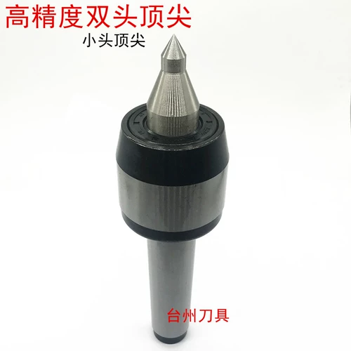 Повернуть верхнюю активность верхняя верхняя часть головки маленькая головка.