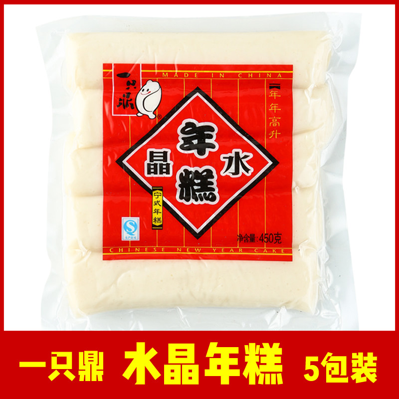 A crystal rice cake sliced rice cake water mill rice cake White year cake traditional farm fried rice cake Shanghai specialty