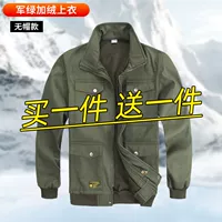 Jun Green и Velvet-No Hat Single Top [отправить 2 штуки]