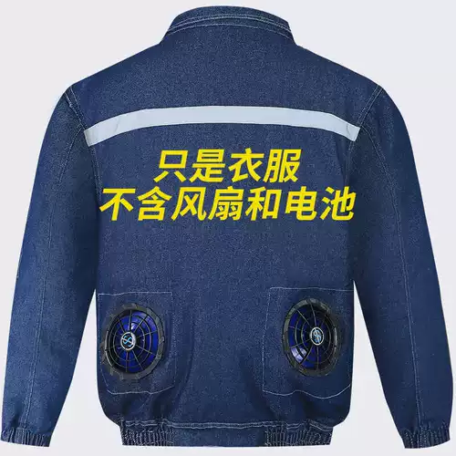 Чистый хлопковый сварщик кондиционирование воздуха джинсовая кондиционера