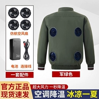 Модель из чистого хлопка цвета милитари с четырьмя вентиляторами (50 000 мАч)