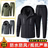 Утепленный износостойкий водонепроницаемый комбинезон, дорожная куртка, комплект