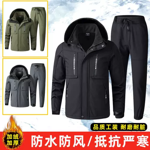 Утепленный износостойкий водонепроницаемый комбинезон, дорожная куртка, комплект