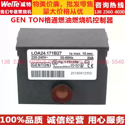Diesel methanol burner controller GEN TON GT LOA24 171B27 44 170D30 D45