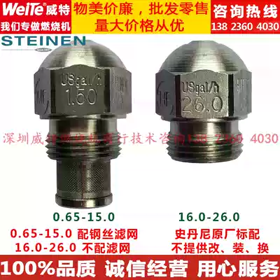 USA Stani STEINEN Burner Burner Accessories Stainless Steel Nozzle Diesel Injector Nozzle