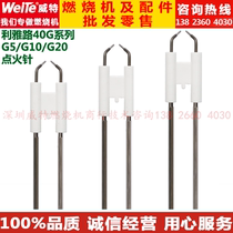 Riyadar RIELLO burner G3 G5 G10 G20 LC ignition needle for 3002918 ignition electrode