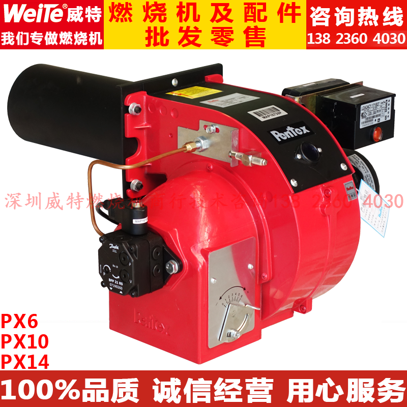 PX6 PX10 PX14 PX26 Batess 220V Small 0# Diesel Burner Heating Furnace Heating Head