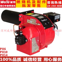 PX6 PX10 PX14 PX26 Baitesi 220V small 0#diesel burner burner heating stove head
