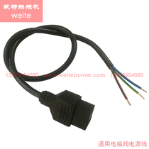 Burner accessories solenoid valve power cord small coil solenoid coil into the wire burner oil route