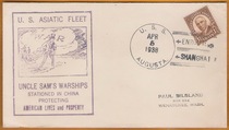 Ship Post Anti-Japanese War actually sent the US Asian Fleet on April 5 1938