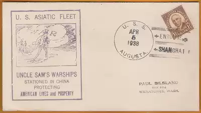 Ship Post Anti-Japanese War actually sent the US Asian Fleet on April 5, 1938