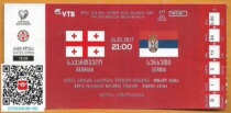 Georgia Football Tickets 2018 World Cup Europe Georgia-Serbia Tickets Collection