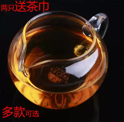 Heat-resistant glass tea sea fair Road cup tea divider kung fu tea set accessories fair tea ceremony can be heated and thickened