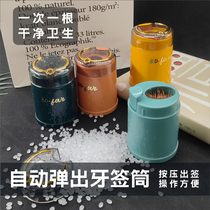 Toothpick jar household high-end light luxury creative push-type toothpick jar customized LOGO press to automatically pop-up toothpick jar